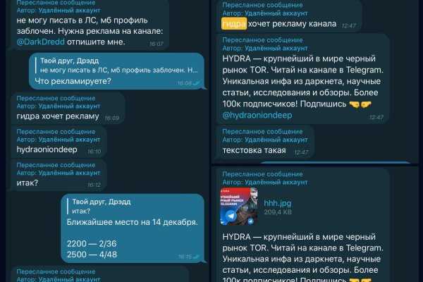 Kraken darknet зеркала