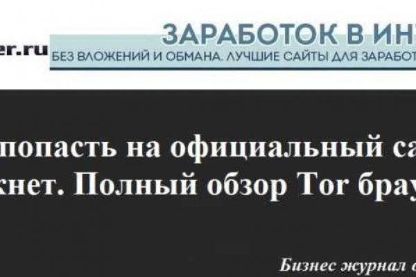 Кракен маркет даркнет только через