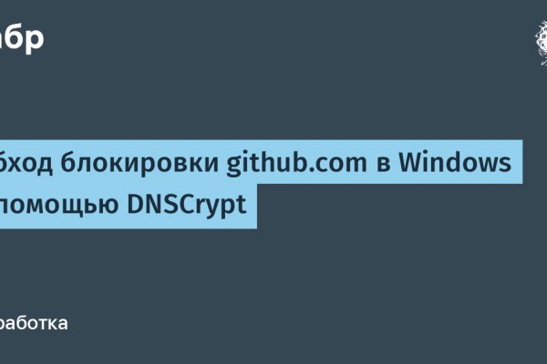 Почему кракен перестал работать