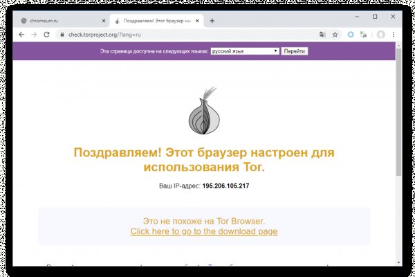 Ссылка кракен kr2web in