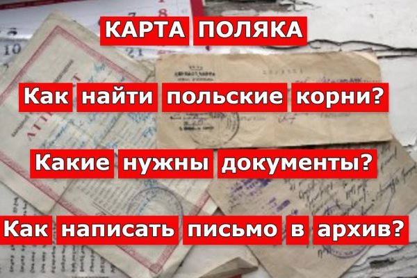 Что будет если зайти в кракен