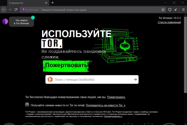 Кракен клир