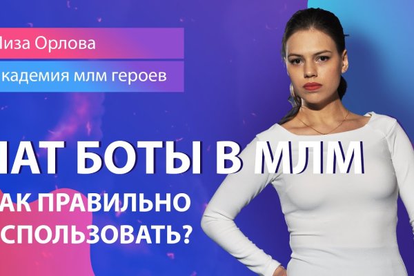 Что продают на сайте кракен