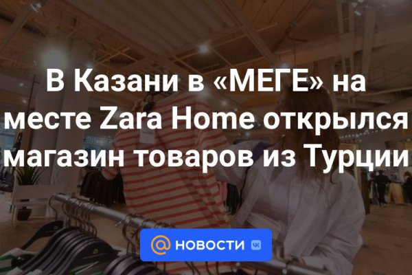 Кракен маркетплейс ссылка телеграмм